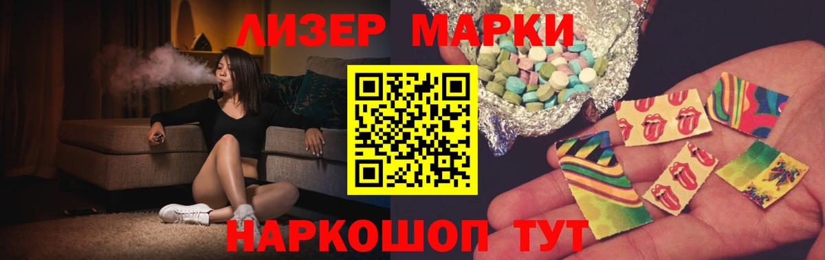 Лсд 25 экстази кислота  LSD-25 экстази кислота    как зайти  Мончегорск  Вход с VPN 
