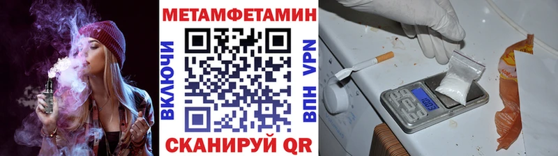 МЕТАМФЕТАМИН винт mega как зайти Мончегорск сайты даркнета официальный сайт наркотики