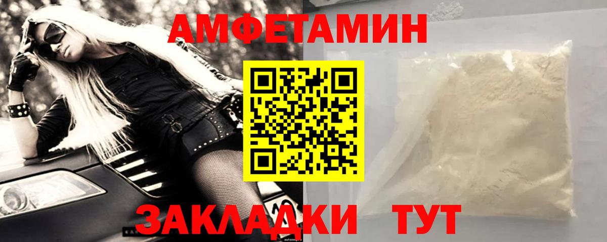 Метамфетамин  Вход с VPN  Мончегорск  МЕТАМФЕТАМИН мет 