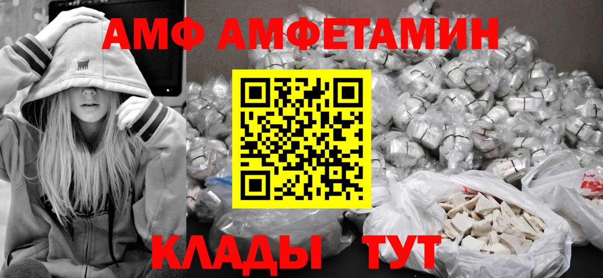Первитин пудра Мончегорск