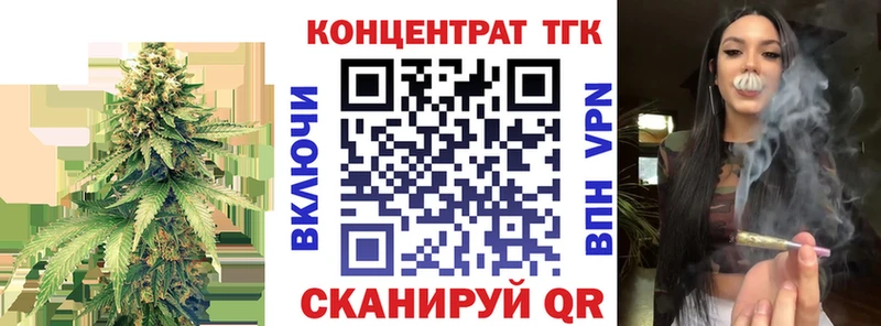 Дистиллят ТГК Wax  Мончегорск 