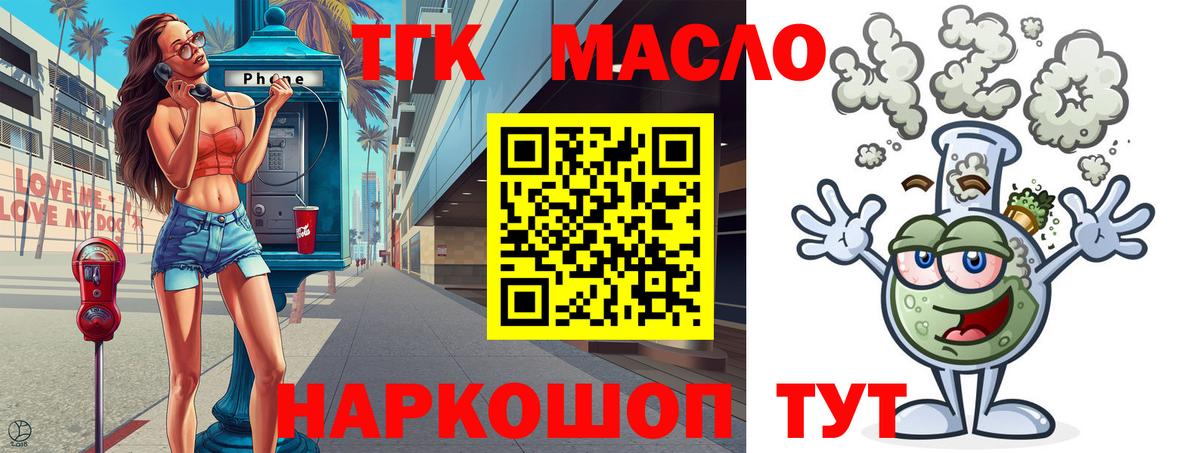 КОКАИН Мончегорск