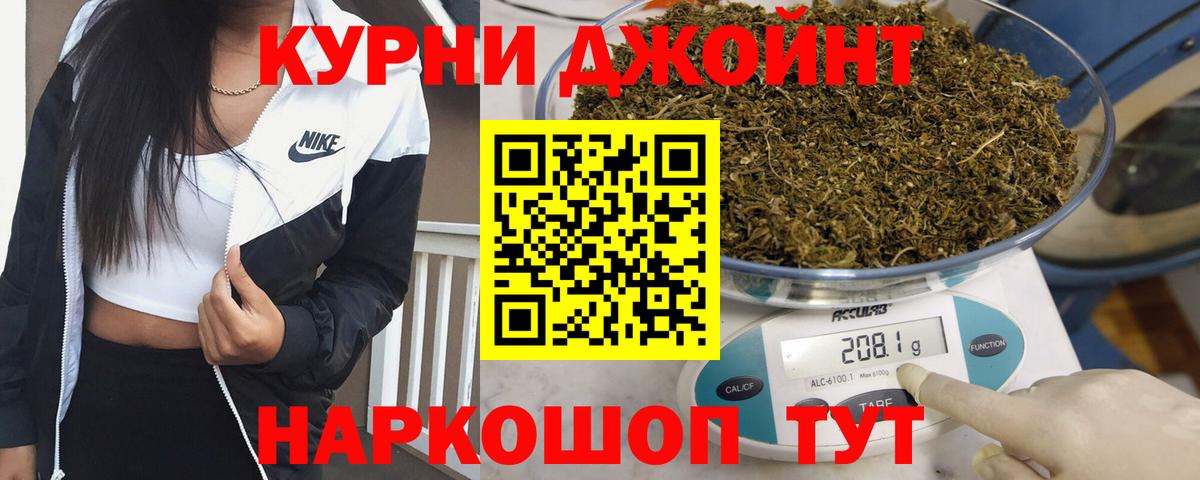 МАРИХУАНА OG Kush  Бошки Шишки LSD WEED  Бошки Шишки SATIVA & INDICA  Мончегорск  МАРИХУАНА VHQ  Вход с VPN 