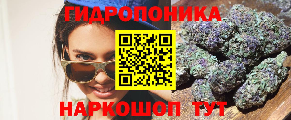 Марихуана AK-47 Мончегорск